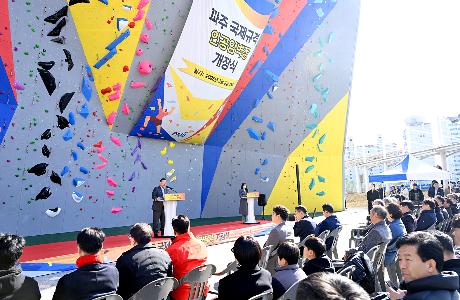 파주 국제규격 인공암벽장 개장식 (2026. 03. 03)_1