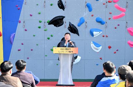 파주 국제규격 인공암벽장 개장식 (2026. 03. 03)_0
