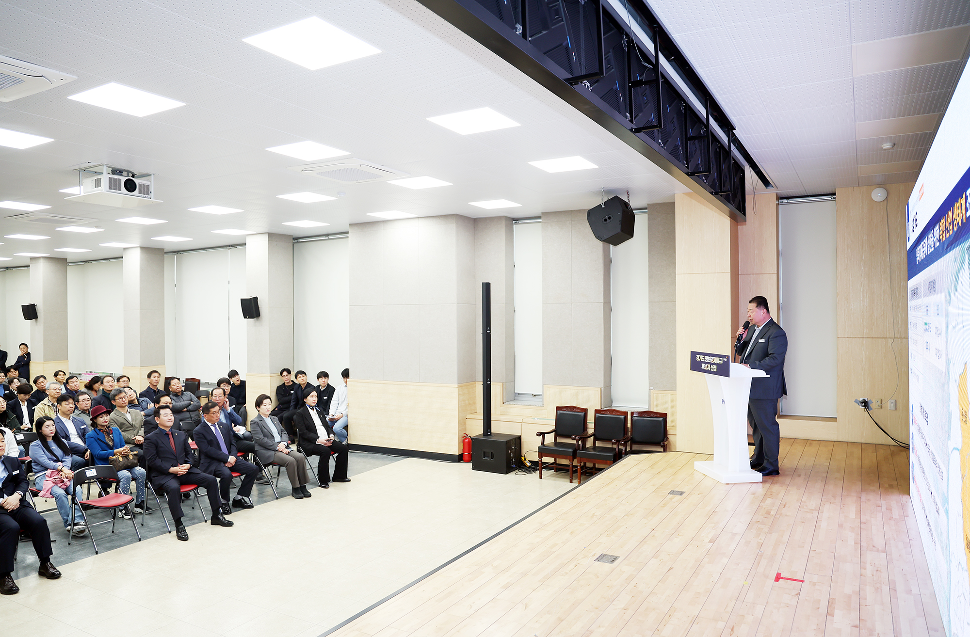 경기도 평화특구 후보지 선정 결과 및성과 보고회