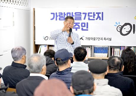 제208회 가람마을7단지 입주민 이동시장실 (2026. 03. 05)_2