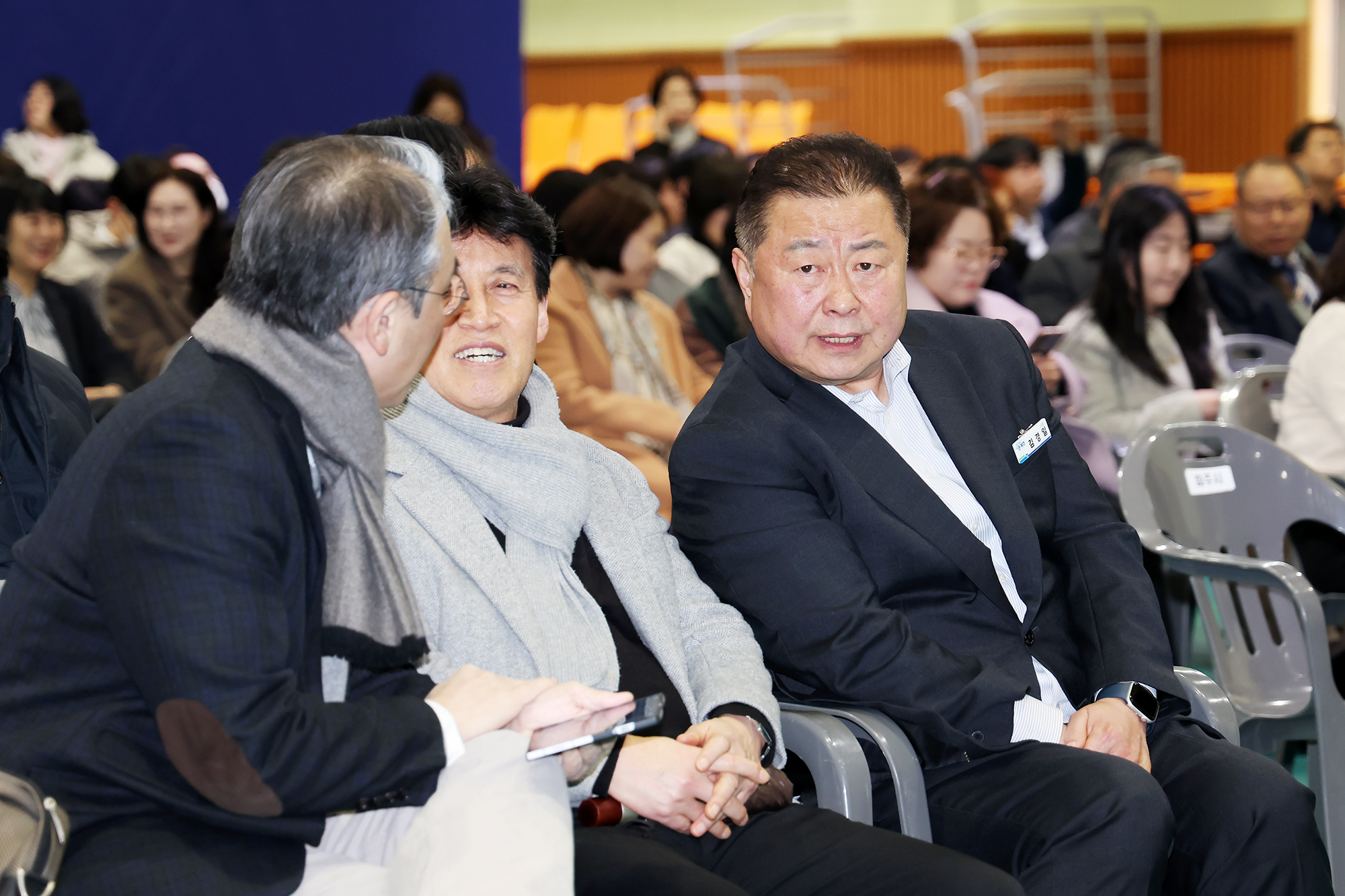 파주형 지역공공은행 시민설명회