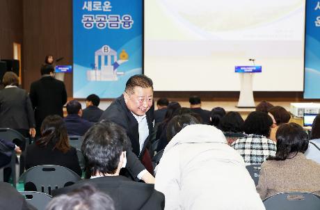 파주형 지역공공은행 시민설명회 (2026. 03. 06)_1