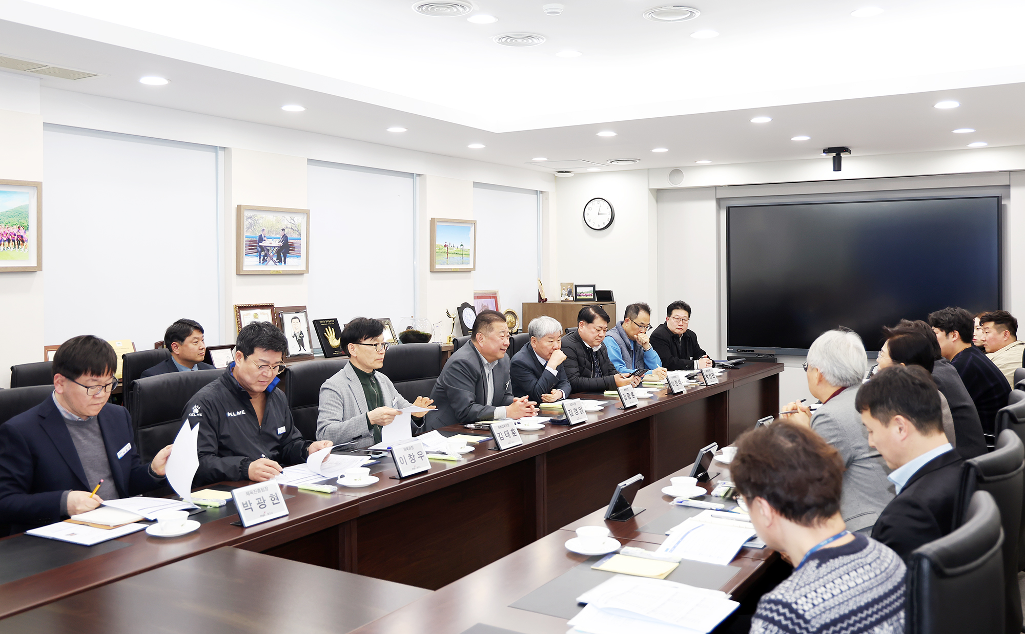 은평구 체육회 간담회