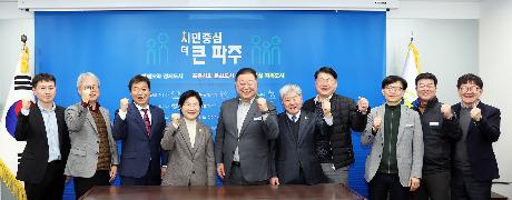 은평구청장 체육회 관계자 간담회 (2026. 03. 09)_8