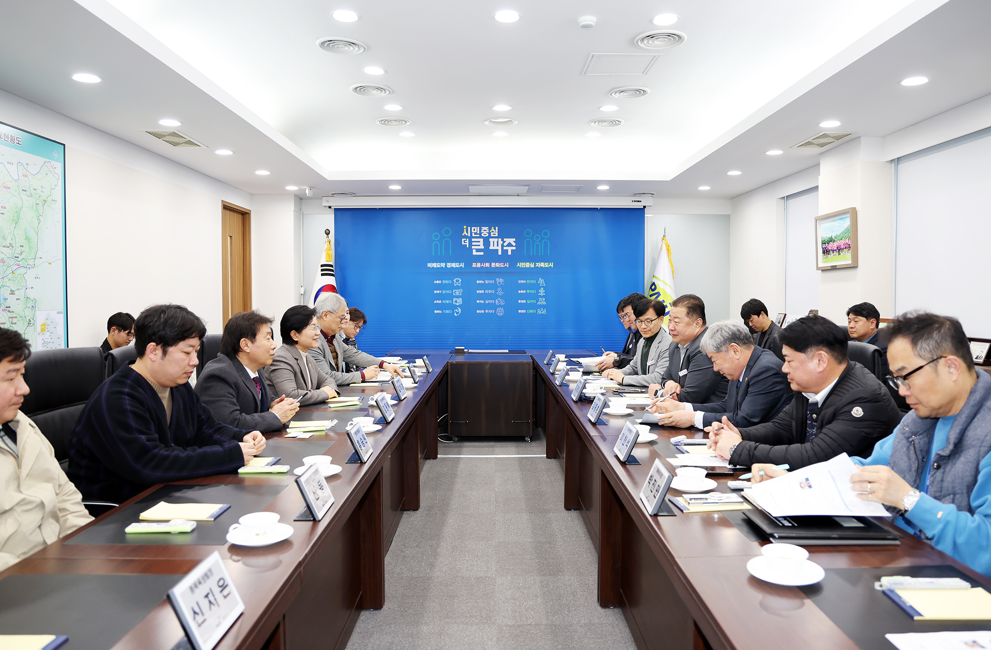 은평구 체육회 간담회