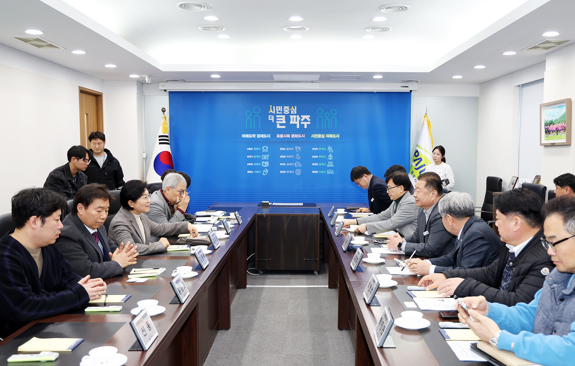 은평구 체육회 간담회