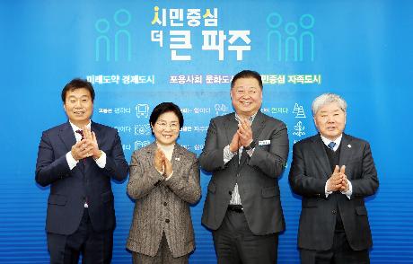 은평구청장 체육회 관계자 간담회 (2026. 03. 09)_0
