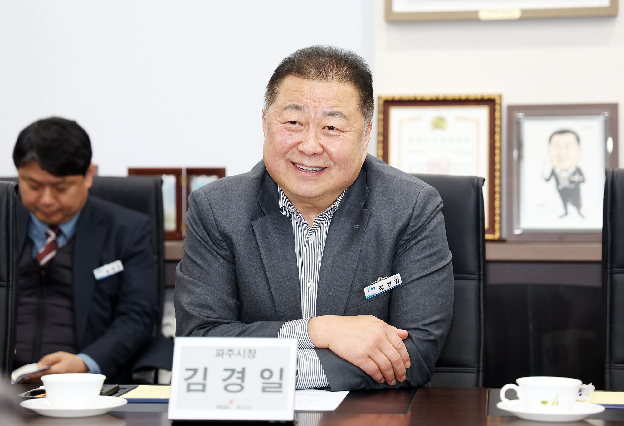 은평구 체육회 간담회