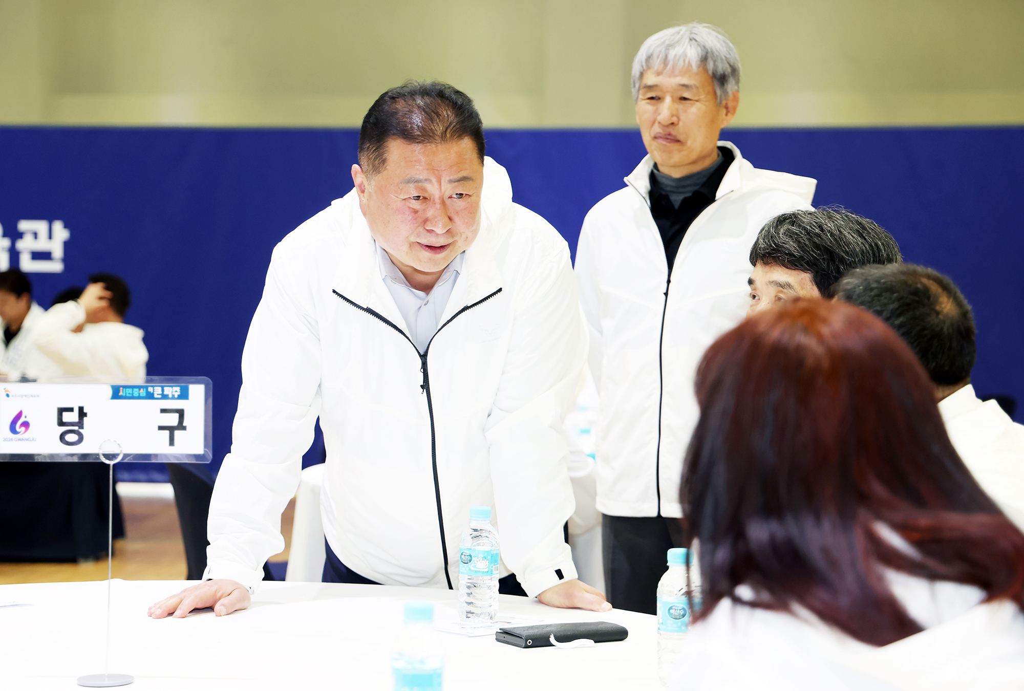 제16회 경기도장애인체육대회 결단식