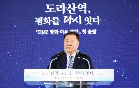 DMZ 평화 이음 열차 운행 재개 기념식 (2026. 04. 10) 썸네일