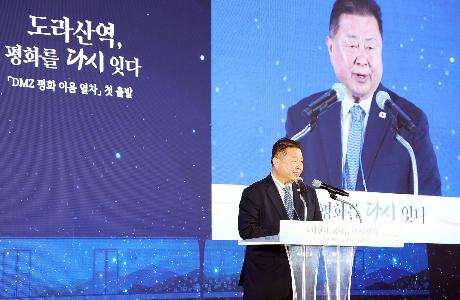 DMZ 평화 이음 열차 운행 재개 기념식 (2026. 04. 10)_4