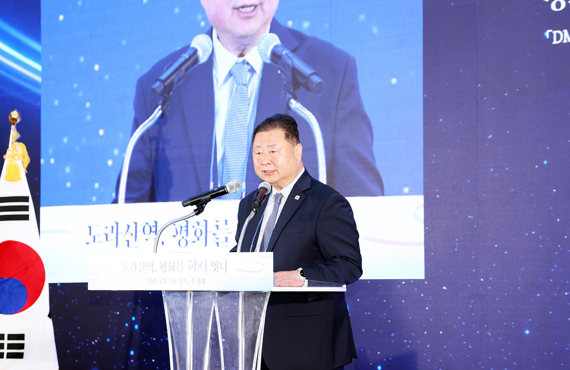  DMZ 평화 이음 열차 운행 재개 기념식