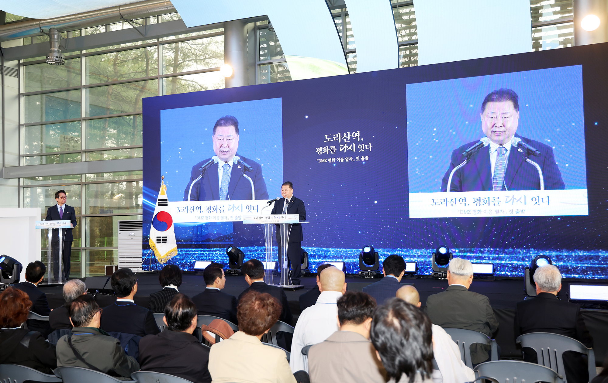  DMZ 평화 이음 열차 운행 재개 기념식