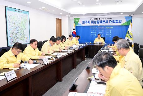 제3차 파주시 비상경제본부 대책회의 (2026. 04. 14)_6