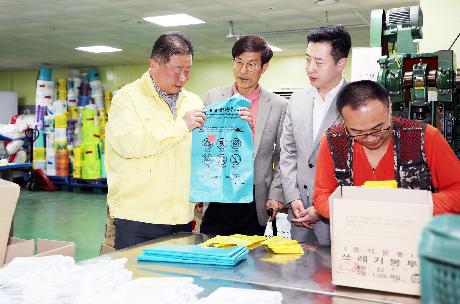 주요 현안 현장점검 (종량제봉투 제작업체) (2026. 04. 14)_0