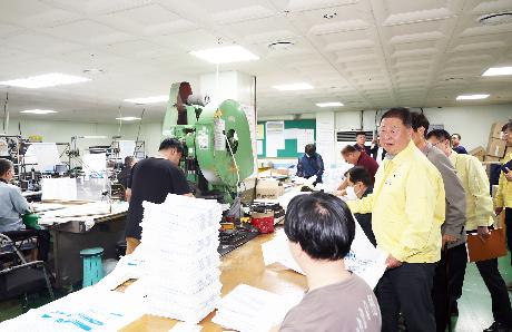 주요 현안 현장점검 (종량제봉투 제작업체) (2026. 04. 14)_3