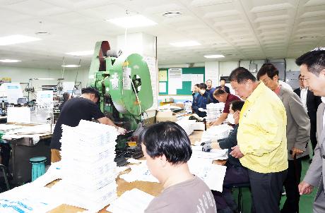 주요 현안 현장점검 (종량제봉투 제작업체) (2026. 04. 14)_2