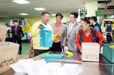 주요 현안 현장점검 (종량제봉투 제작업체) (2026. 04. 14)_4