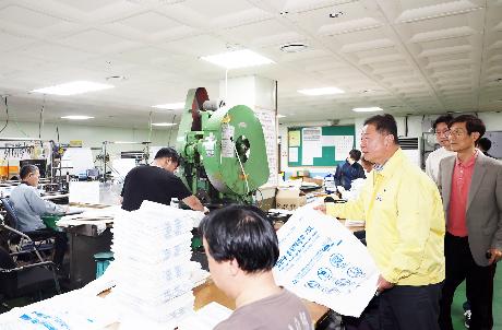 주요 현안 현장점검 (종량제봉투 제작업체) (2026. 04. 14)_1