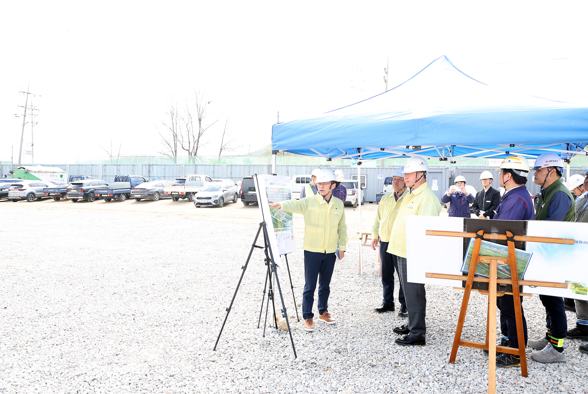 주요 현안 현장점검