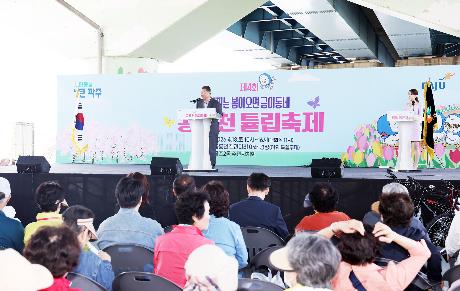 제4회 공릉천 튤립축제 (2026. 04. 18)_5