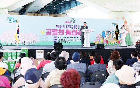 제4회 공릉천 튤립축제 (2026. 04. 18)_2