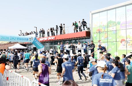 DMZ 평화마라톤 대회 (2026. 04. 19)_9