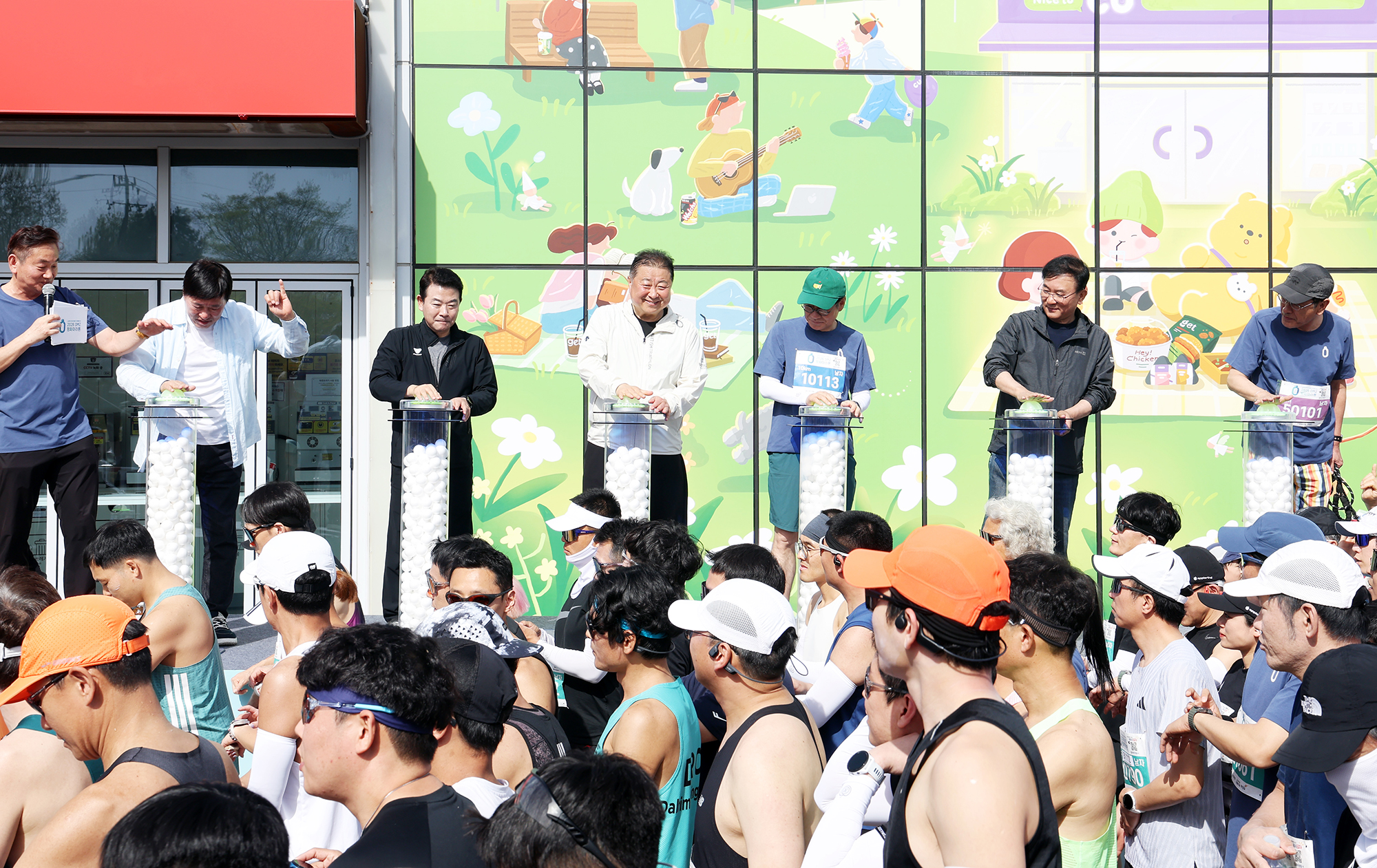  DMZ 평화마라톤 대회