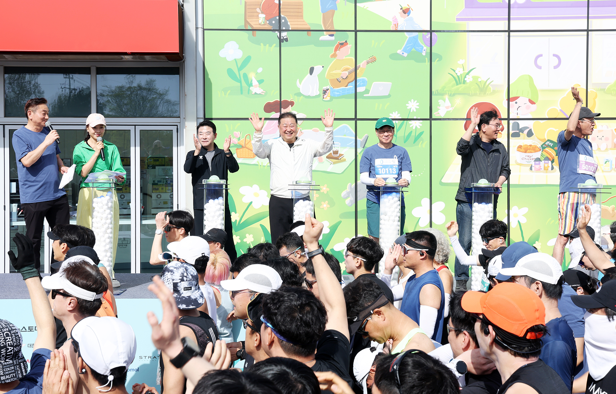  DMZ 평화마라톤 대회