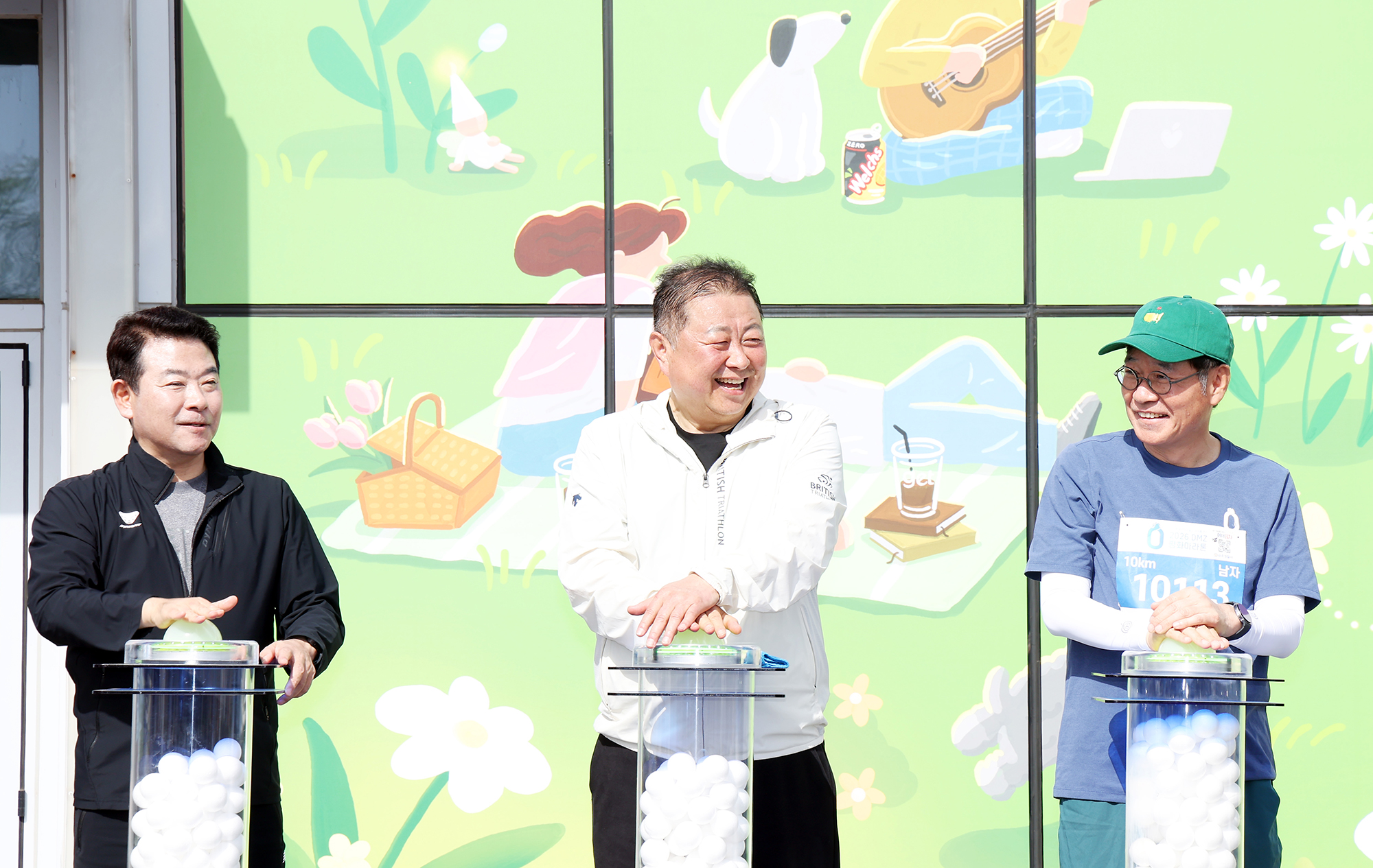  DMZ 평화마라톤 대회