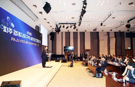 경제자유구역 바이오 컨퍼런스 (2026. 04. 02) _8