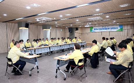 파주시 비상경제본주 대책회의 (2026. 04. 02)_