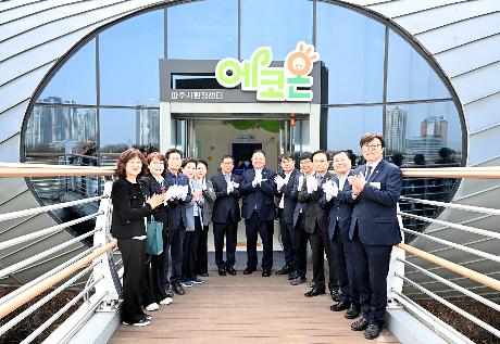 파주시환경센터 에코온 개관식 (2026. 04. 03)_6