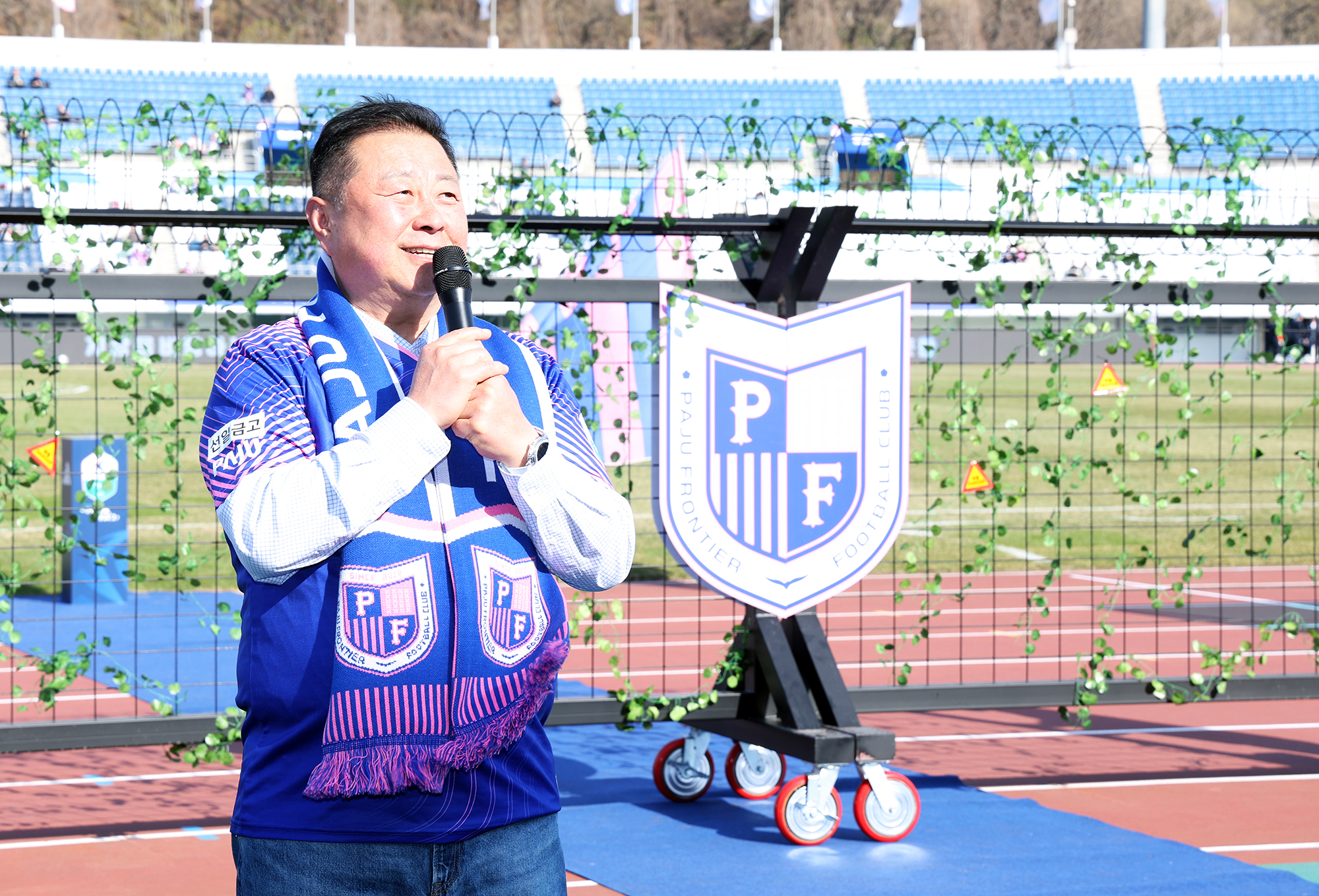 파주프런티어FC 홈경기