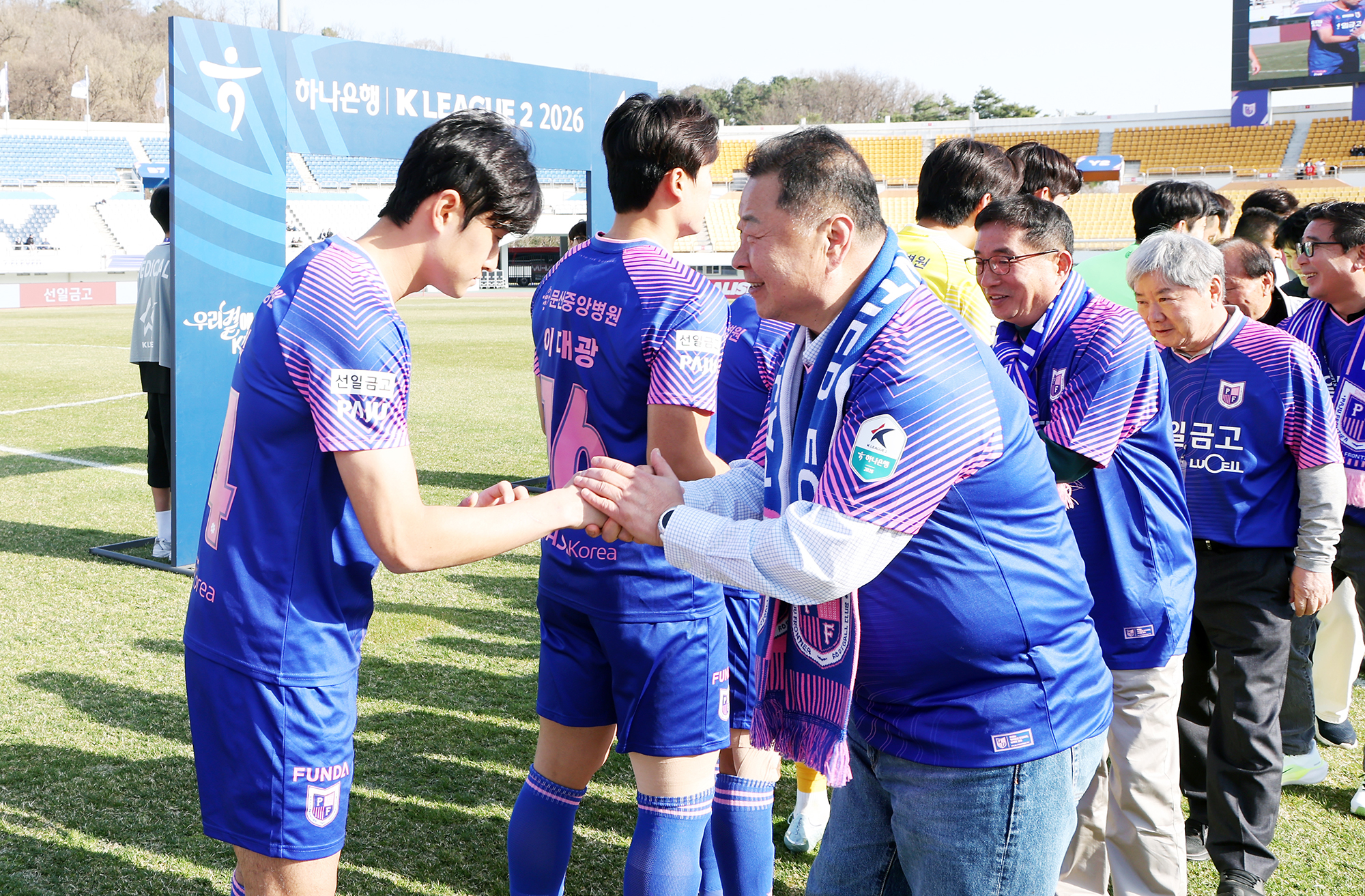 파주프런티어FC 홈경기