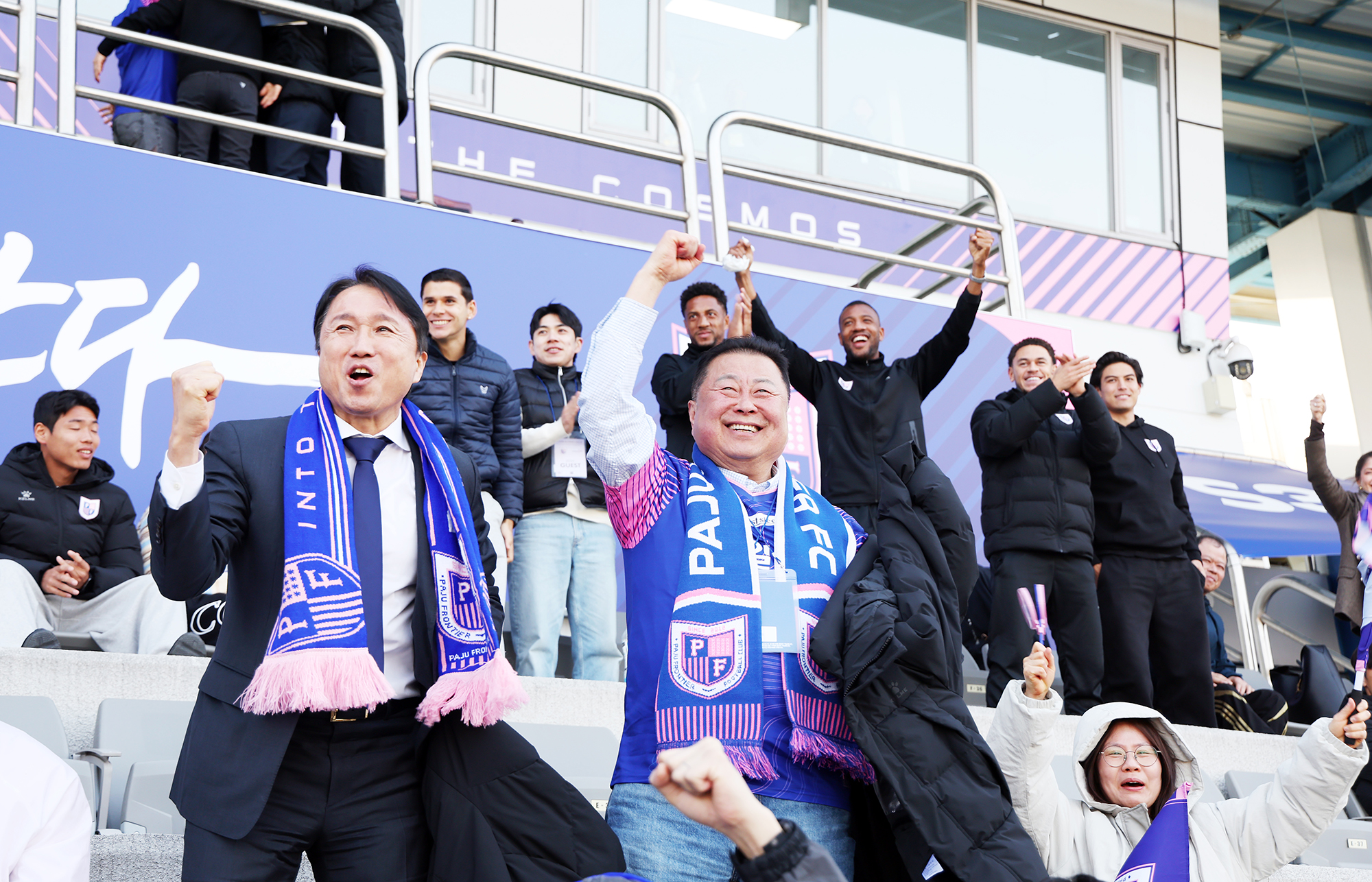 파주프런티어FC 홈경기