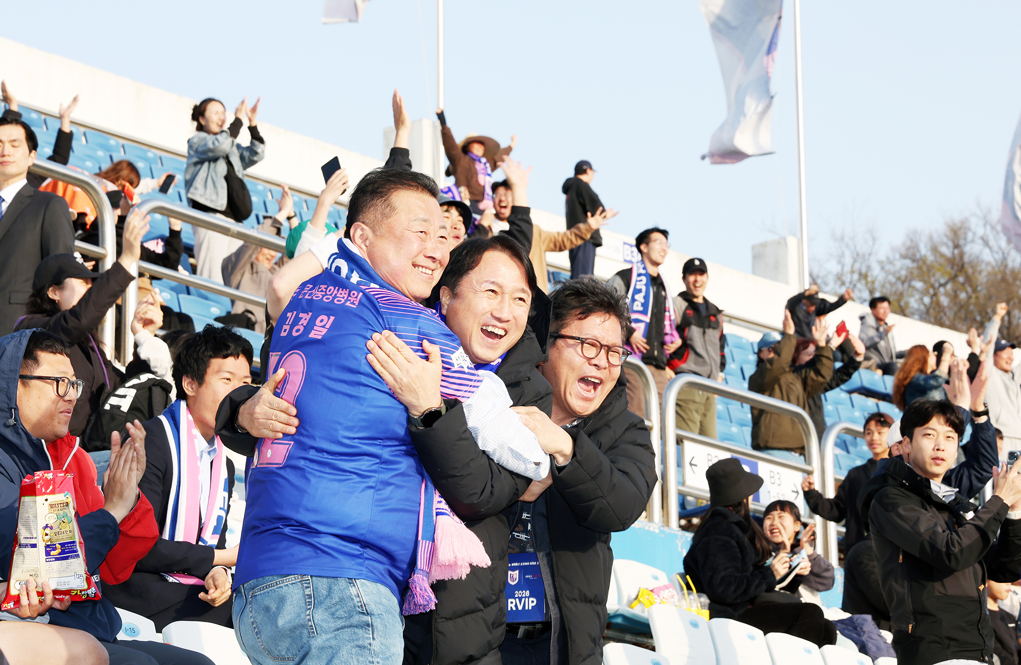 파주프런티어FC 홈경기