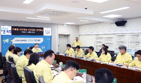 여름철 자연재난 사전대비 관계기관 대책회의 (2026. 04. 09)_6