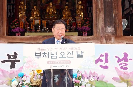 불기 2570년 부처님 오신 날 보광사 법요식 (2026. 05. 24)_5