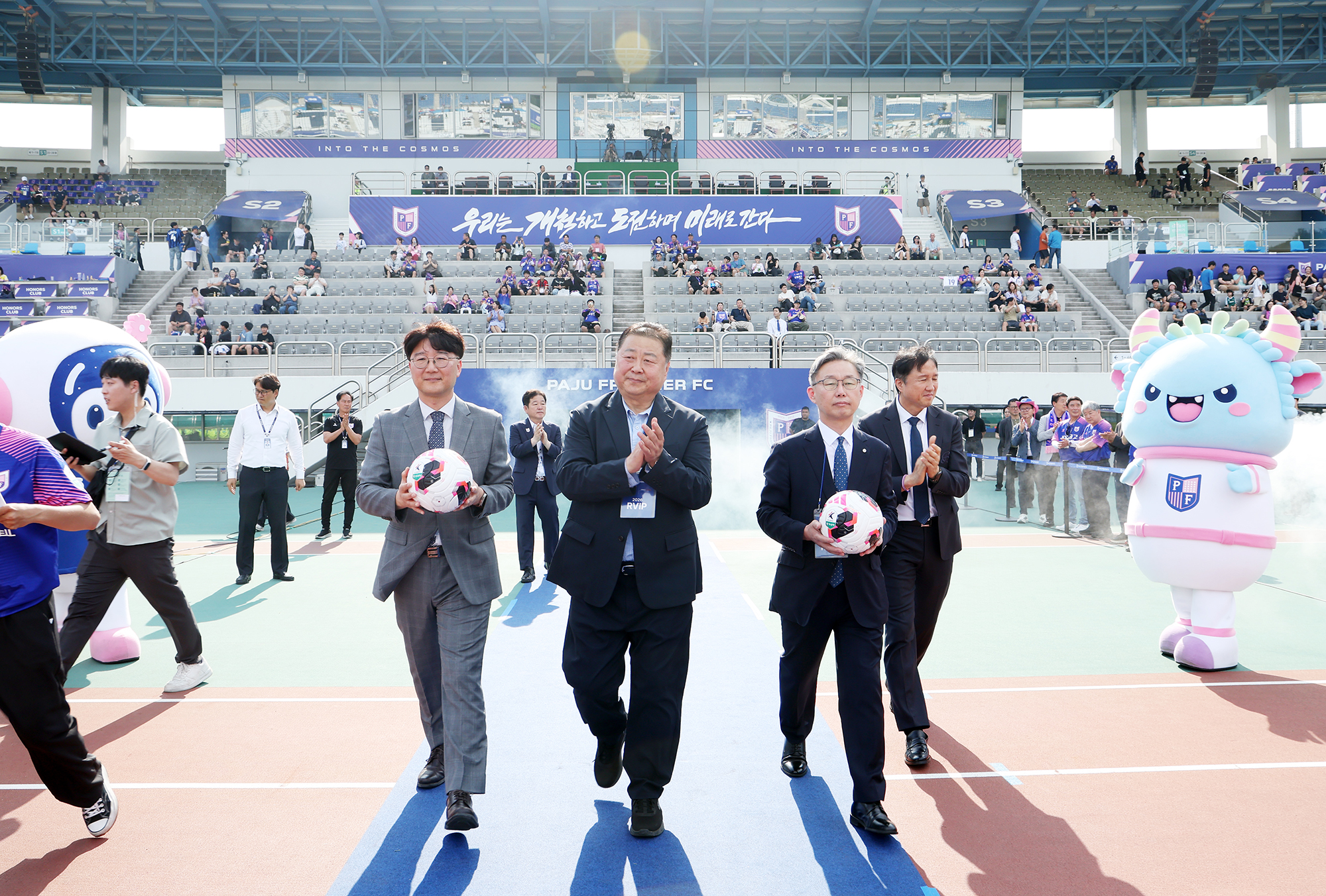  파주프런티어FC 홈경기