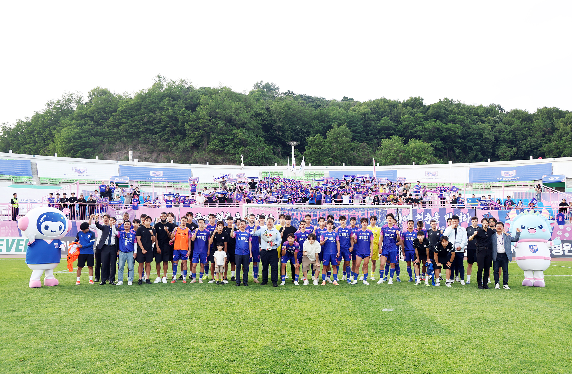  파주프런티어FC 홈경기