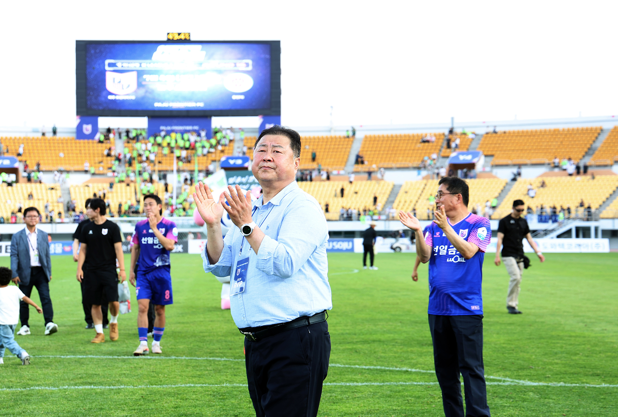  파주프런티어FC 홈경기