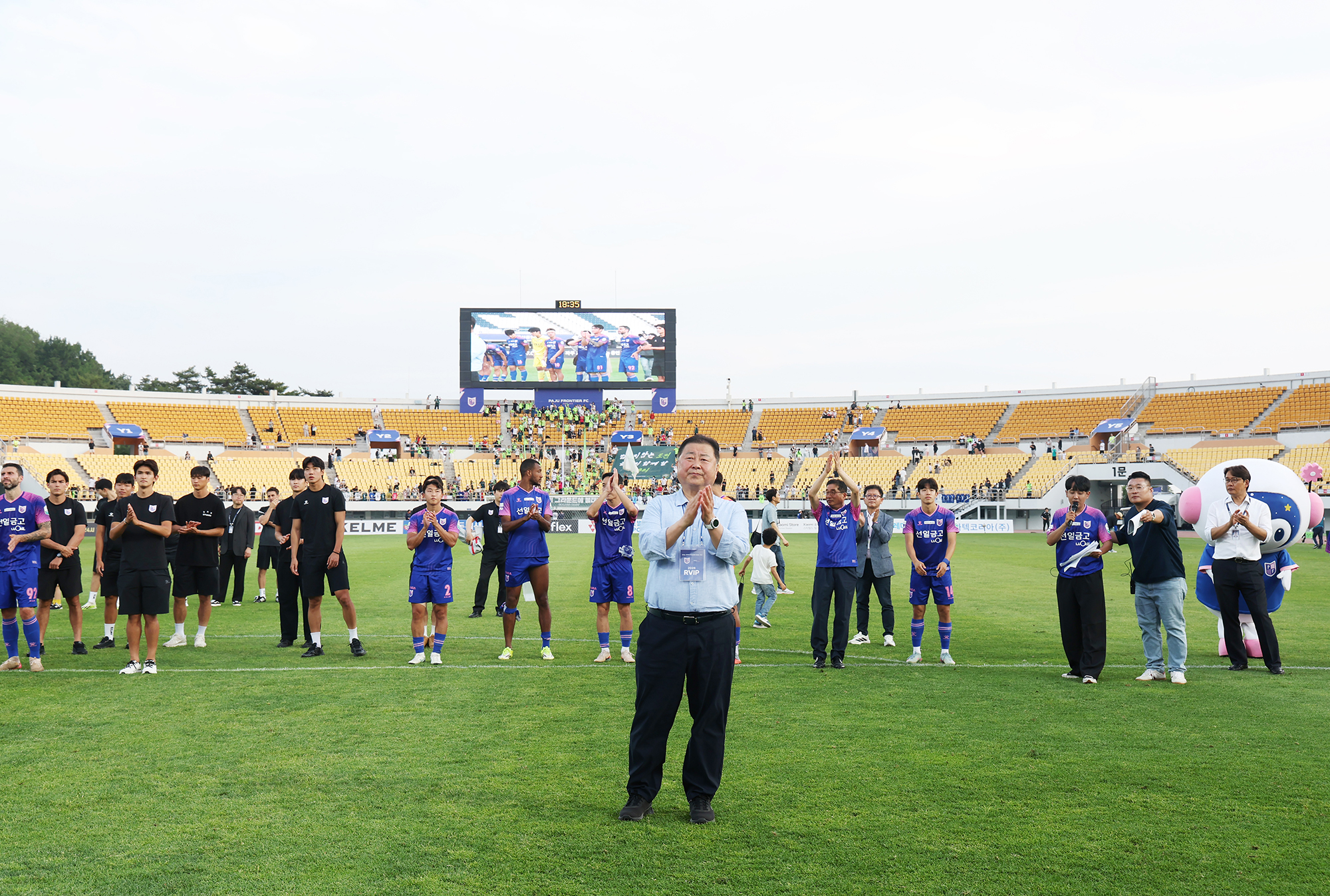 파주프런티어FC 홈경기