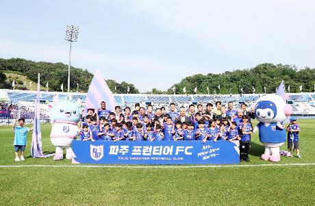 파주 프런티어FC 홈경기 (VS김포FC) (2026. 05. 25)_7