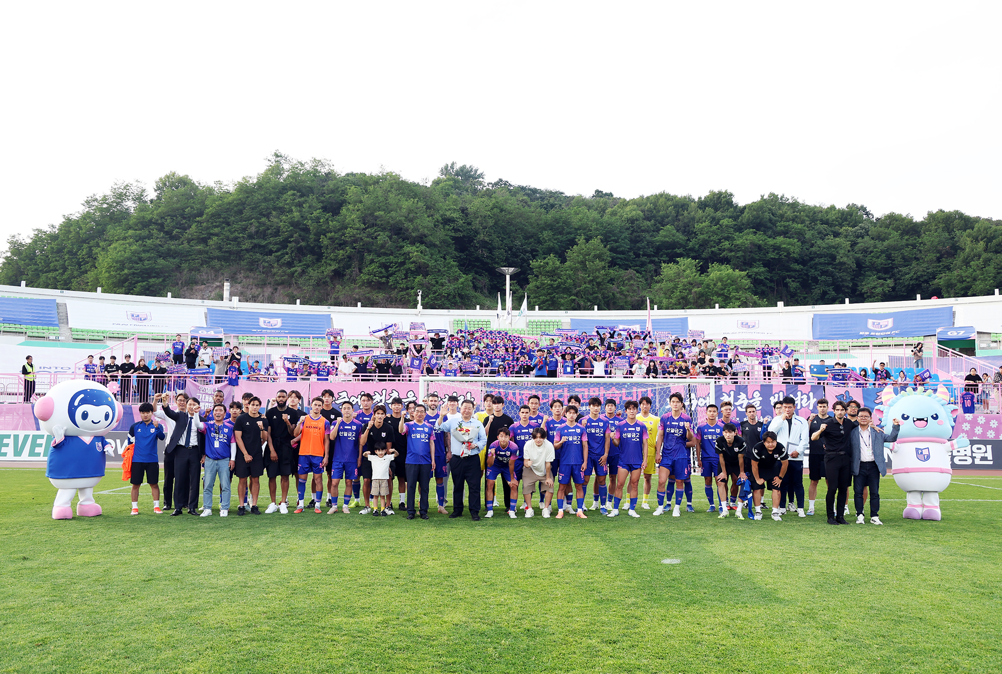 파주프런티어FC 홈경기