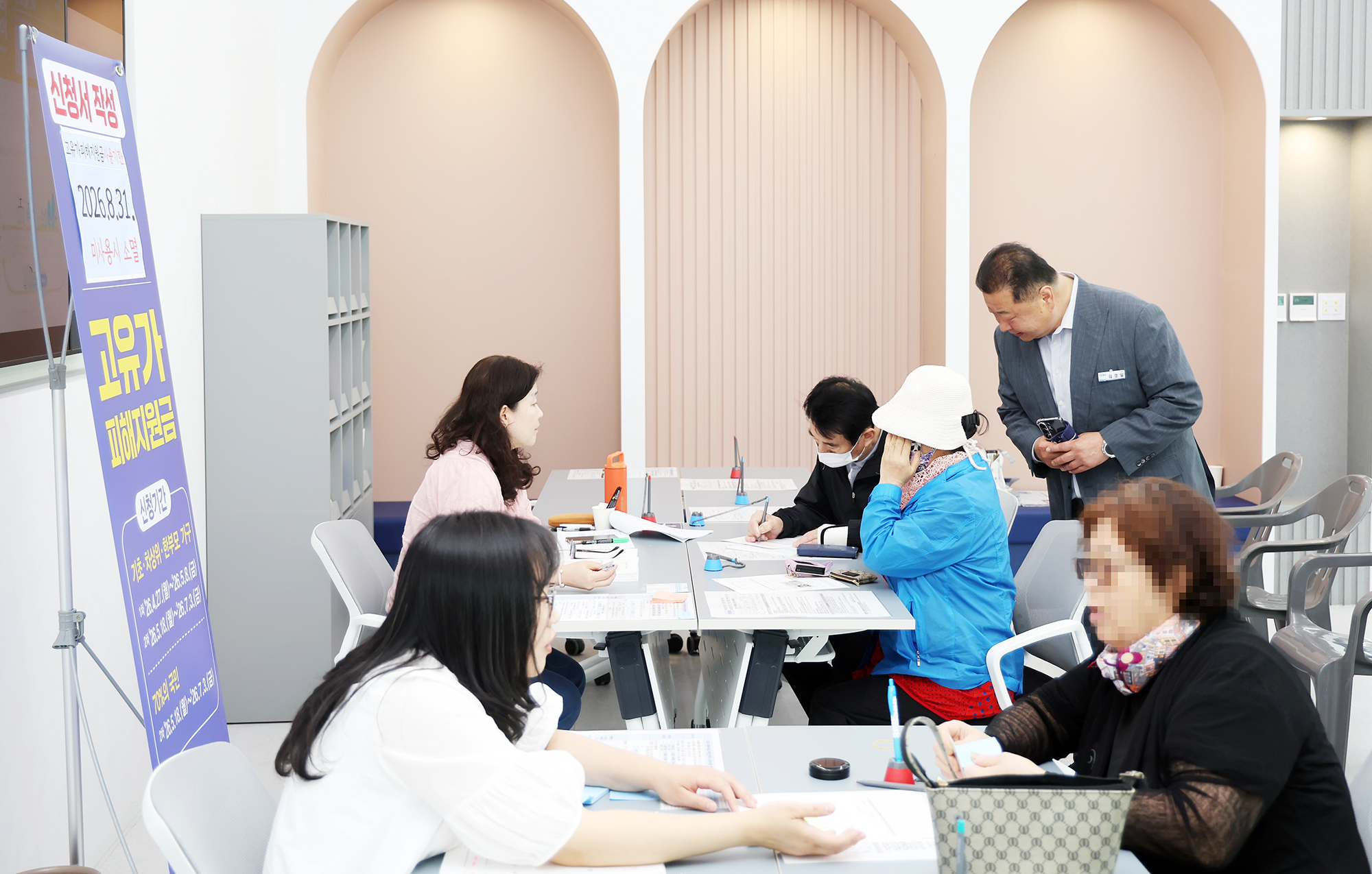 고유가 피해지원금 지급 현장 방문