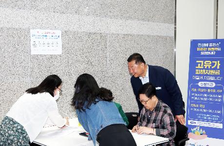 고유가 피해지원금 지급 현장 방문 (운정3동, 문산읍) (2026. 05. 07)_3