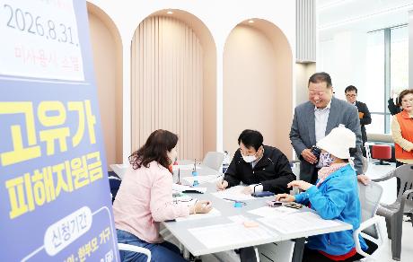 고유가 피해지원금 지급 현장 방문 (운정3동, 문산읍) (2026. 05. 07)_0
