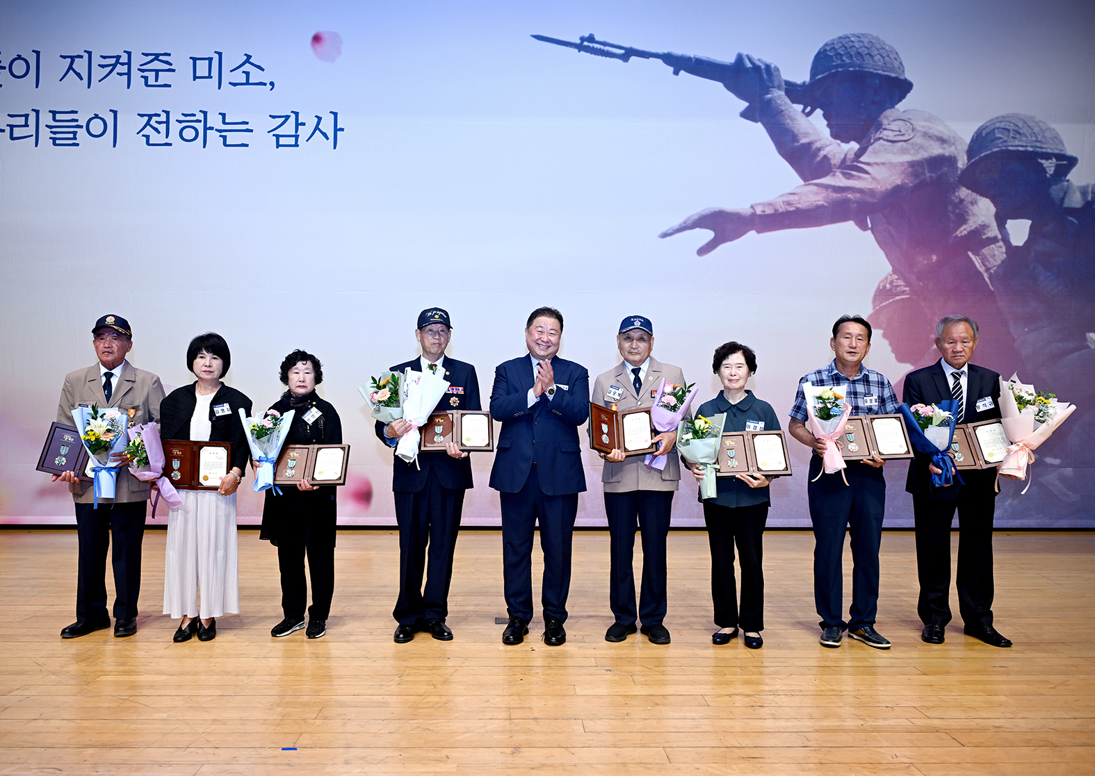 제76주년 6.25전쟁 기념행사