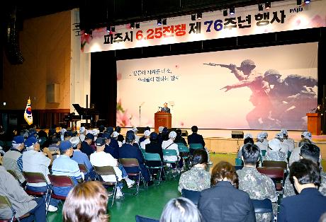제76주년 6.25전쟁 기념행사 (2026. 6. 25)_7
